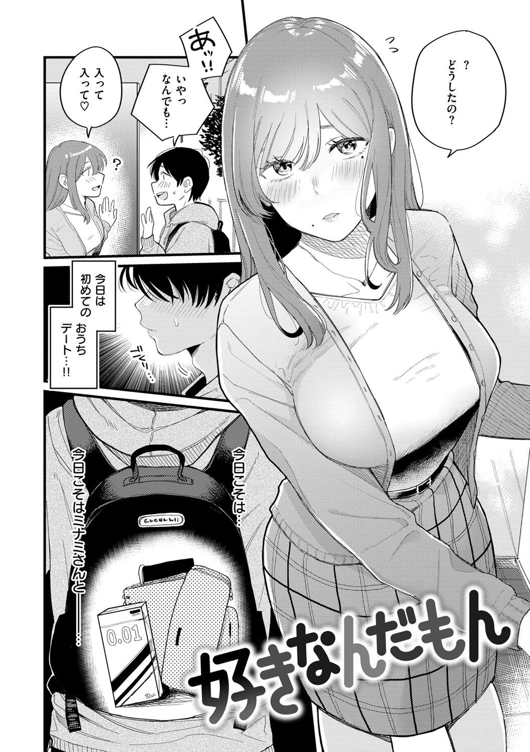 Page 134