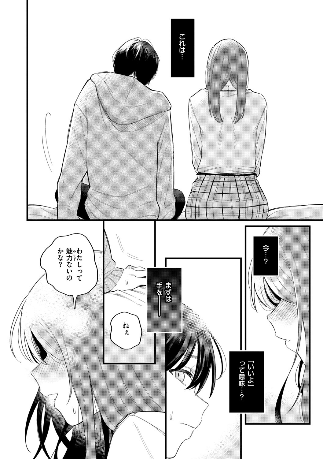 Page 138