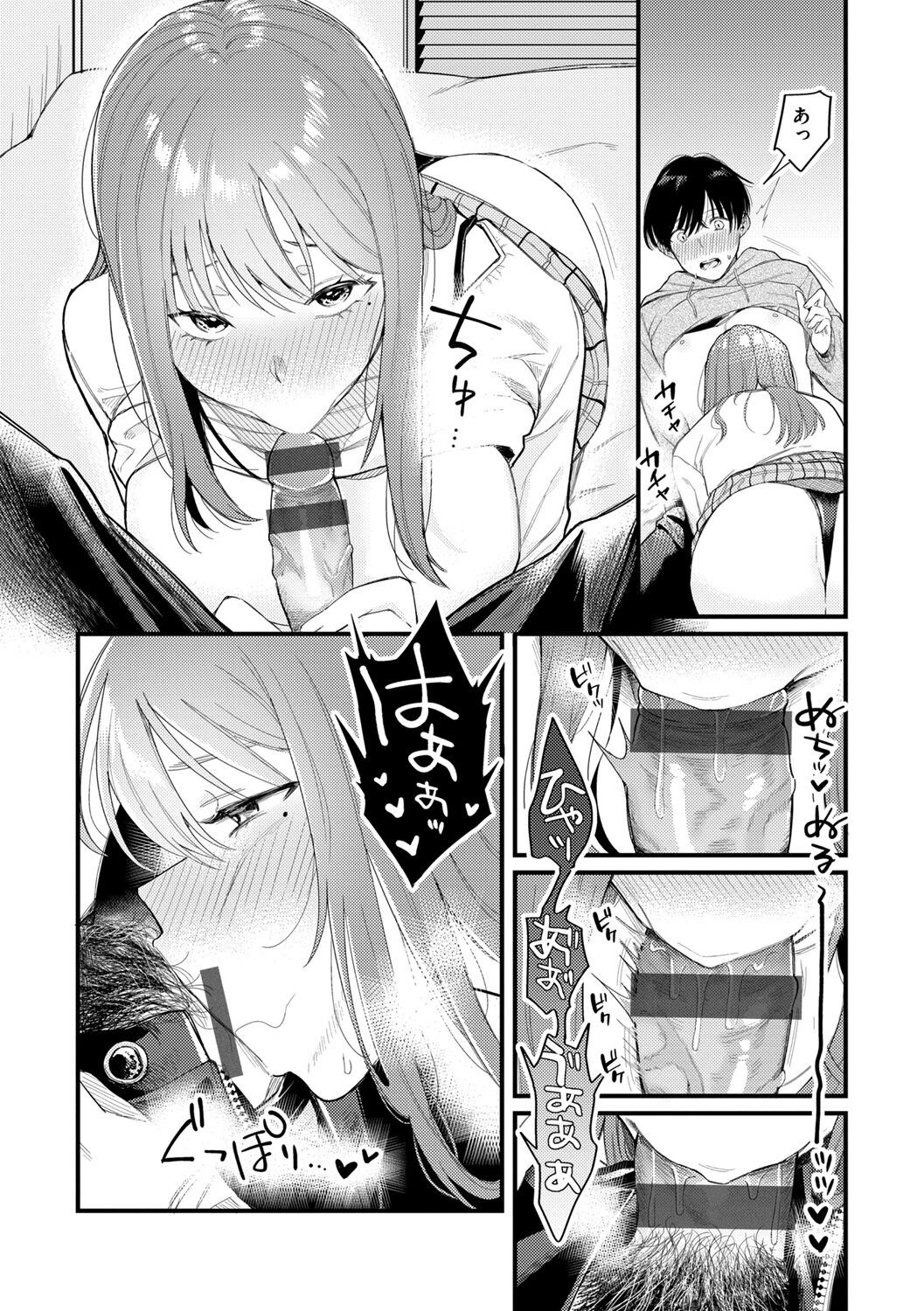 Page 144
