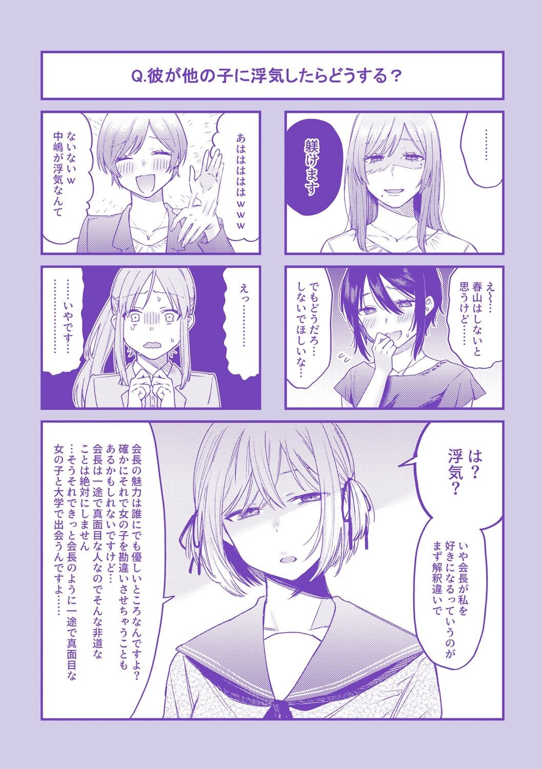 Page 164