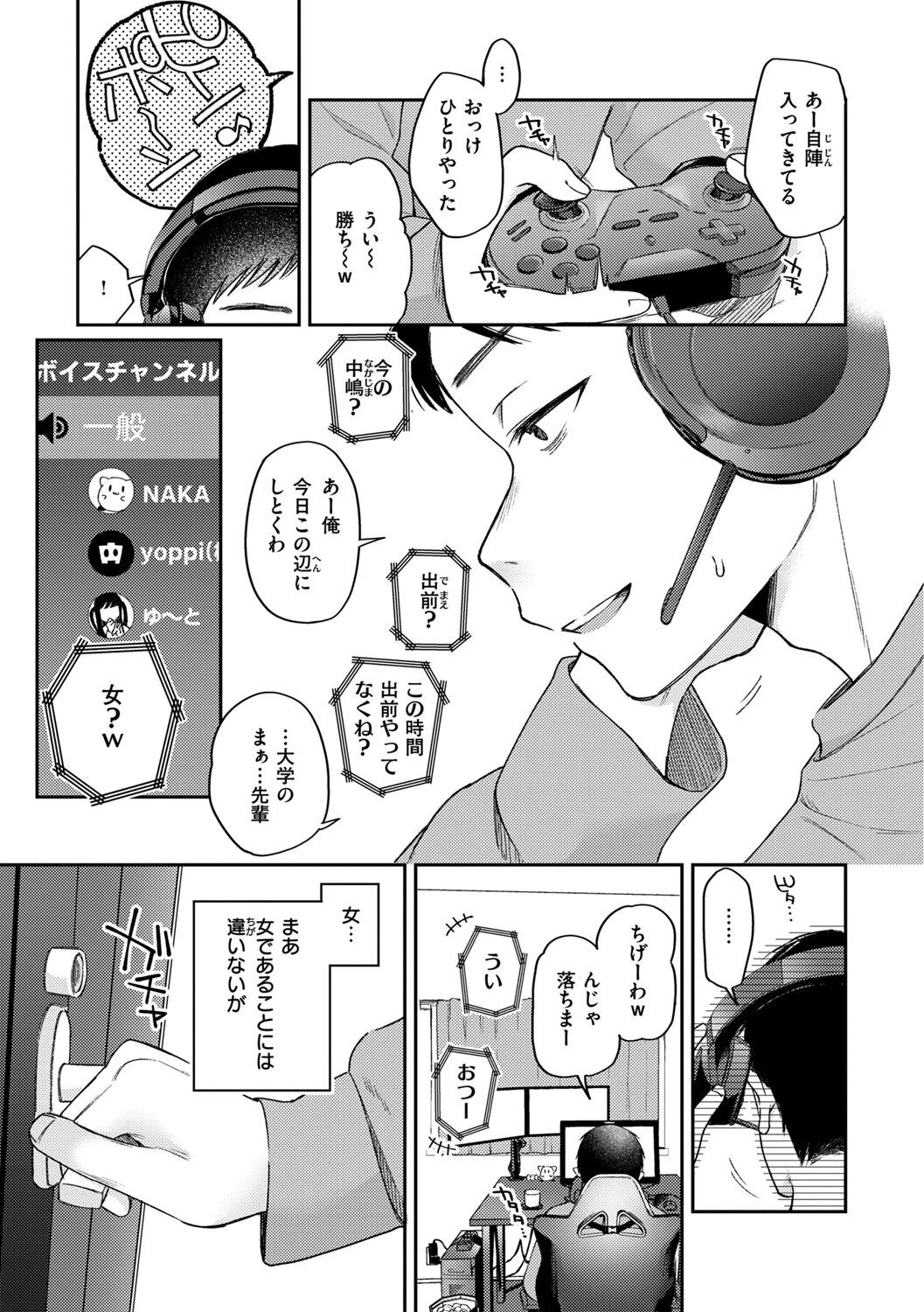 Page 31