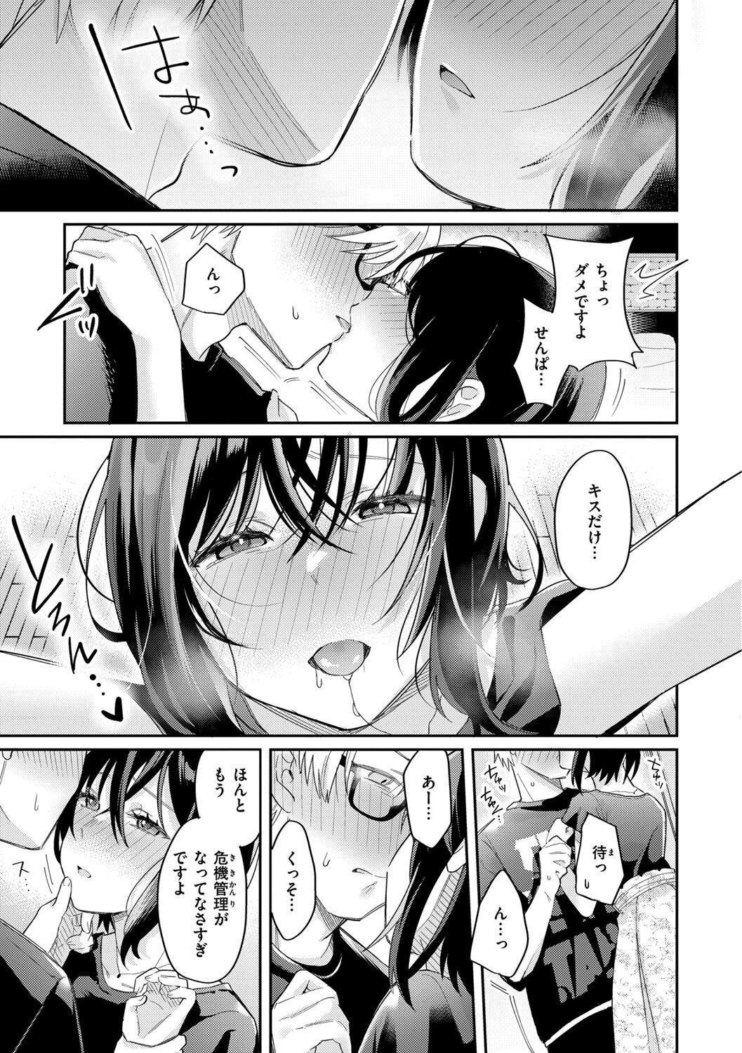 Page 89