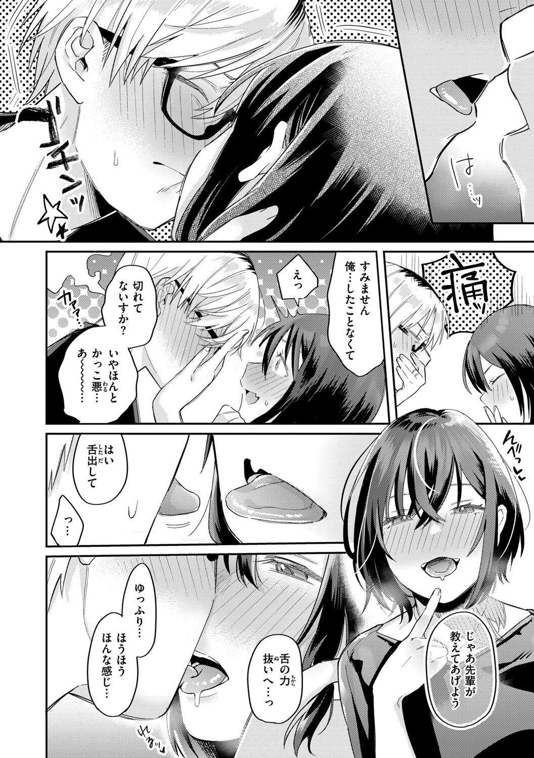 Page 90