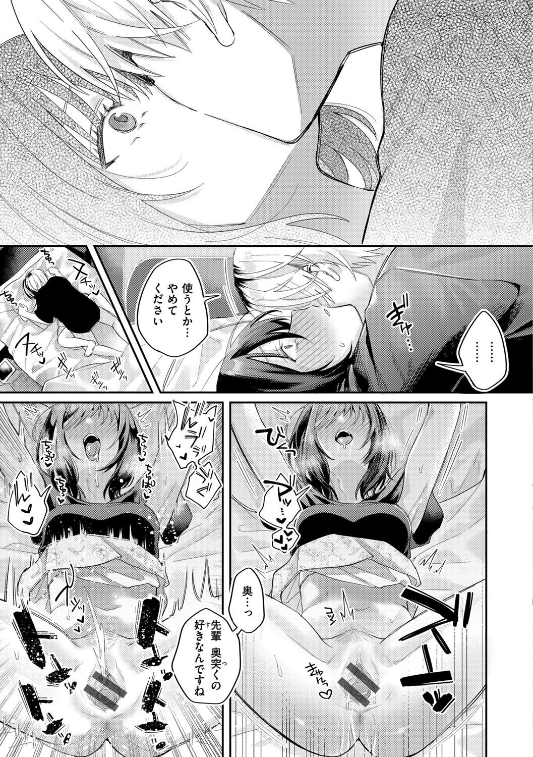 Page 97