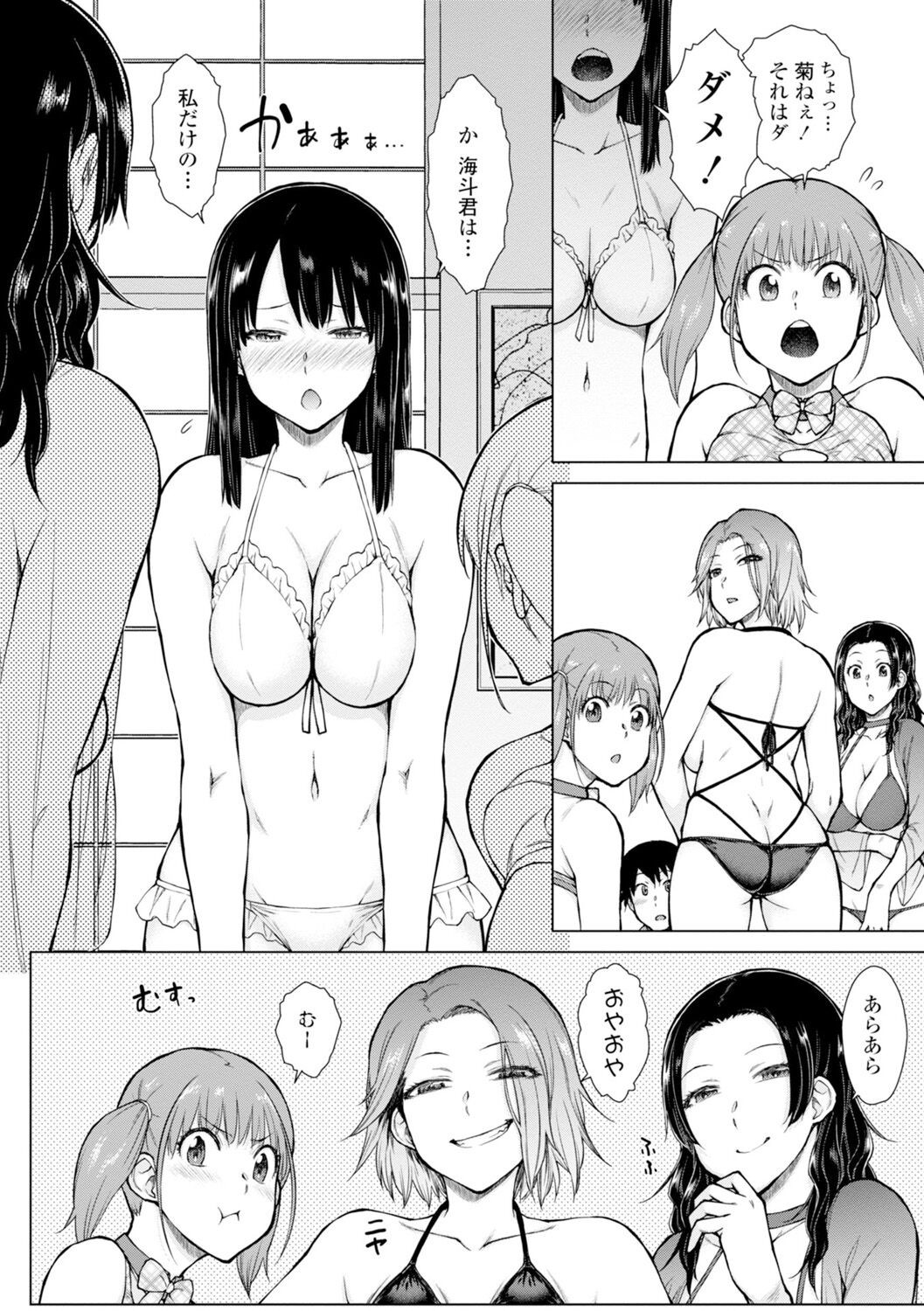 Page 100