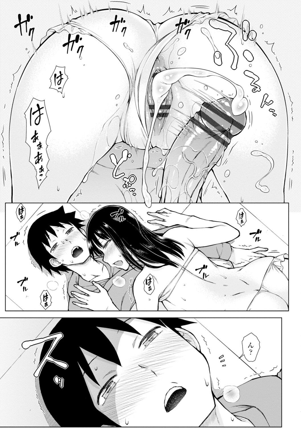 Page 105
