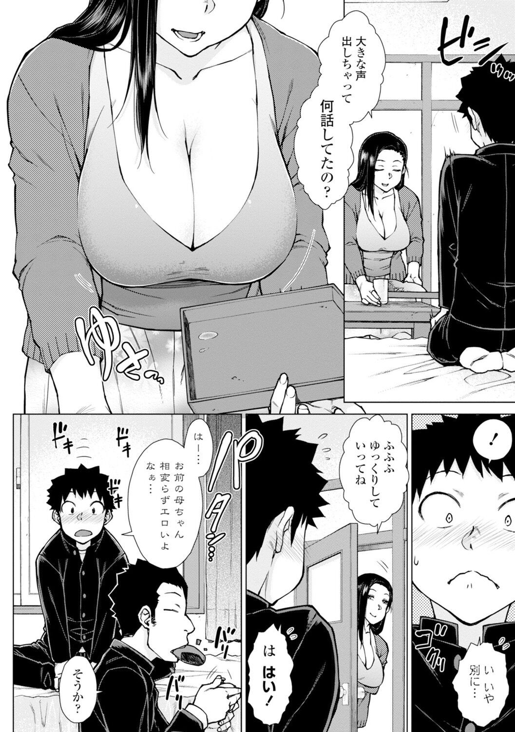 Page 114