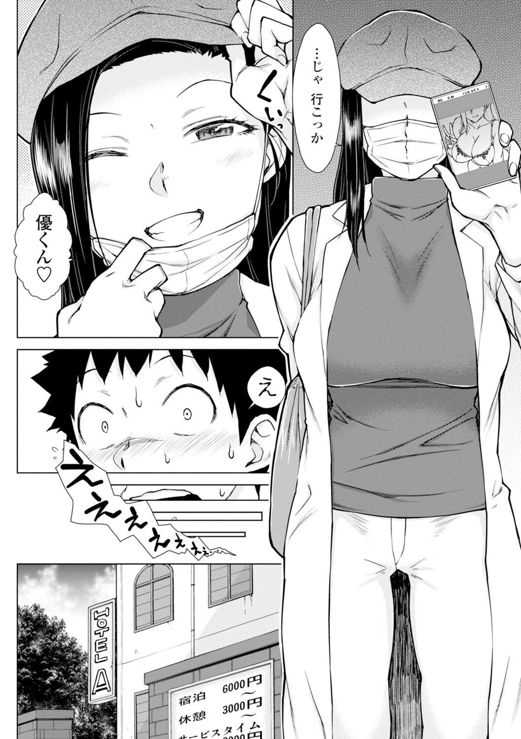 Page 116