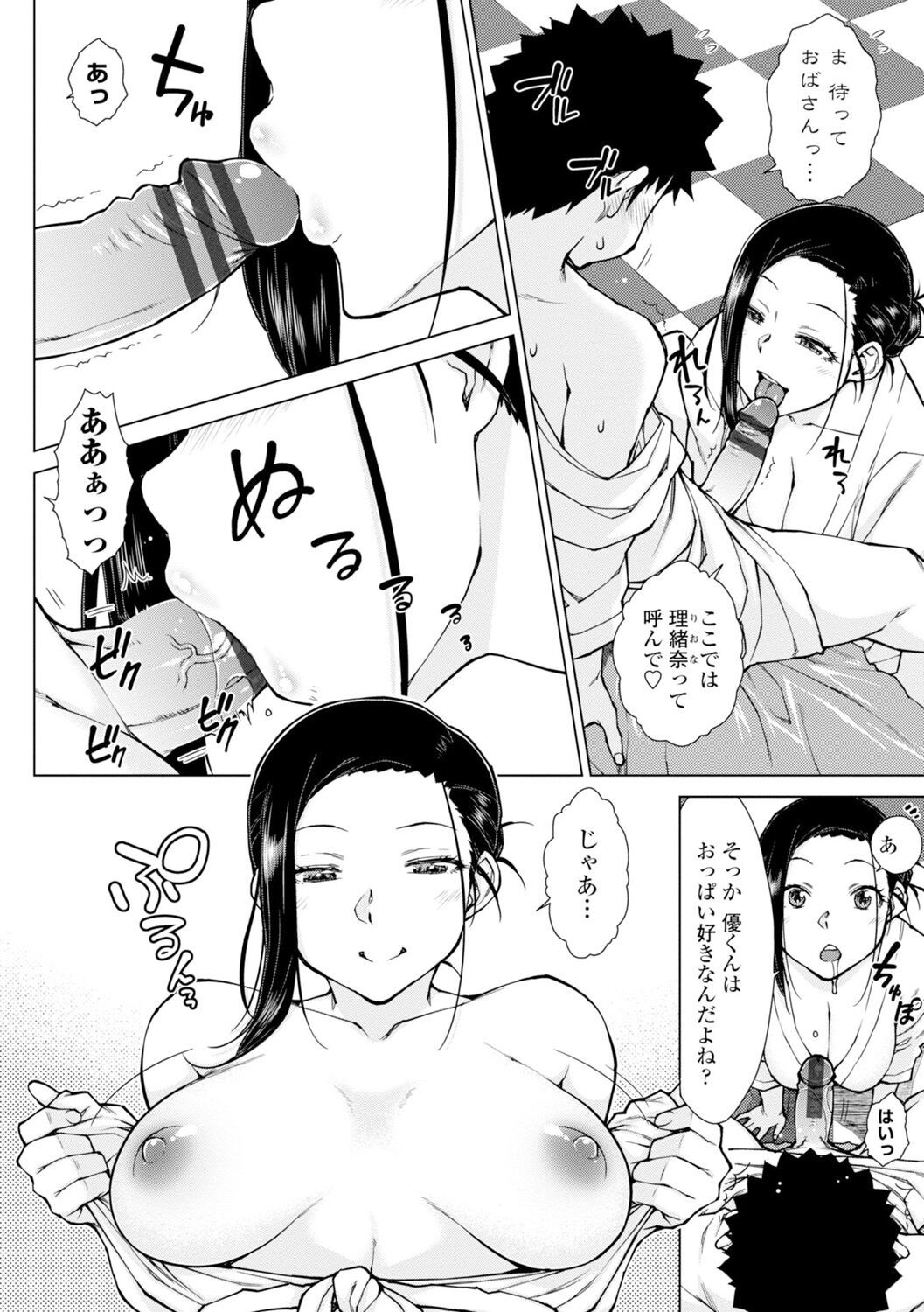 Page 120