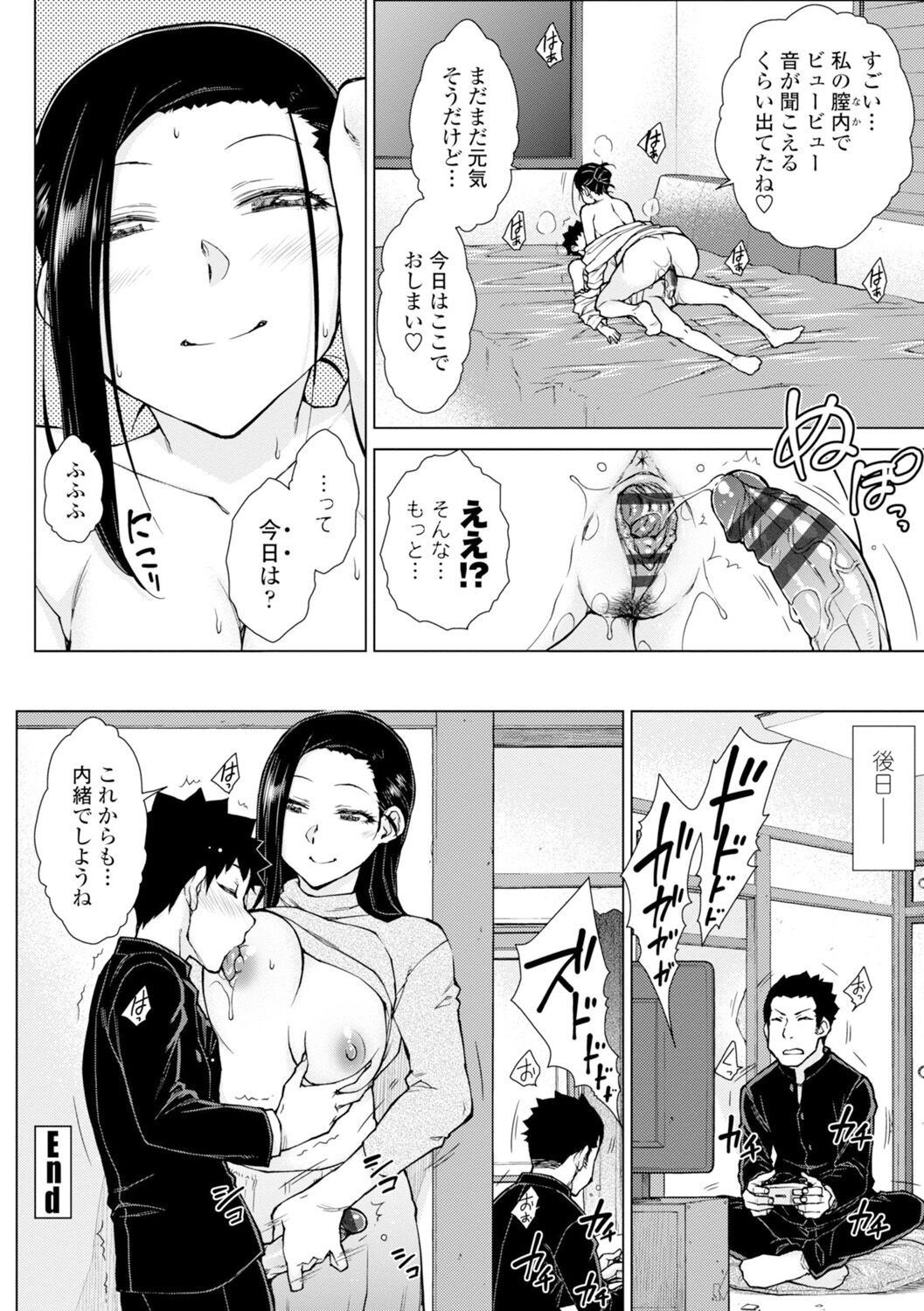 Page 134