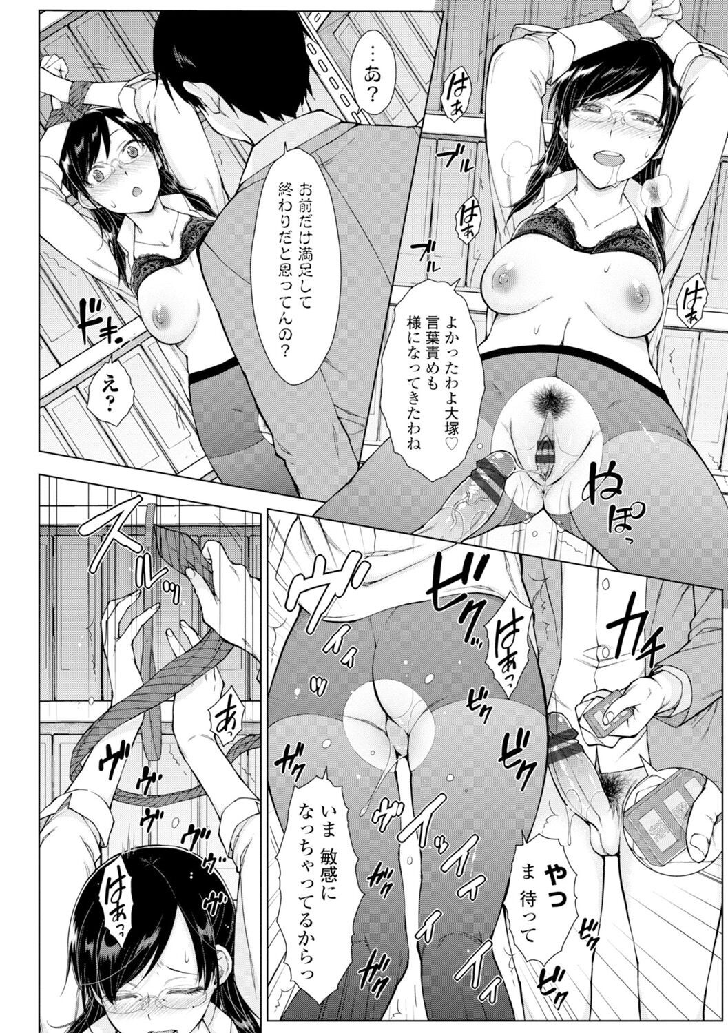 Page 166