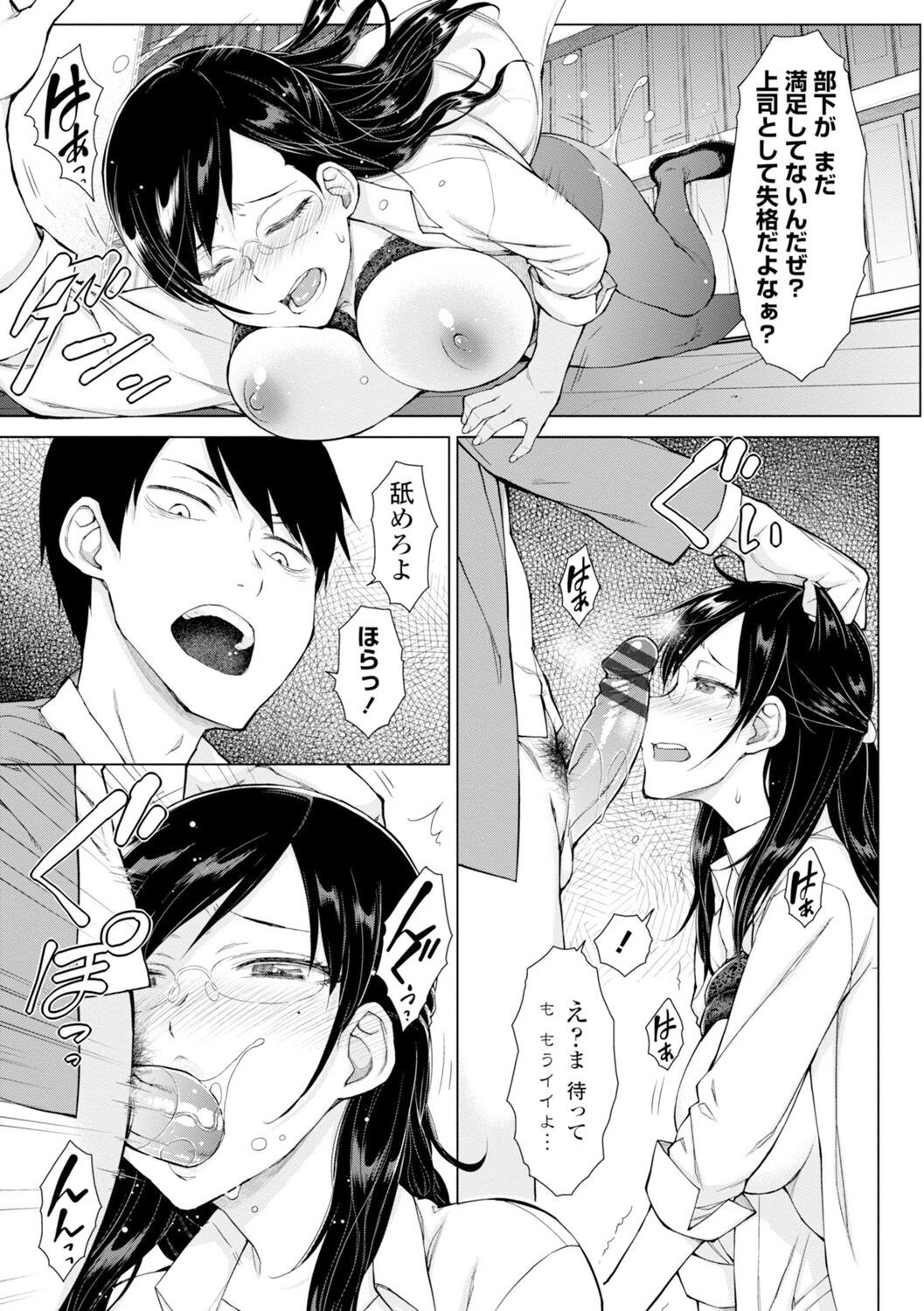 Page 167
