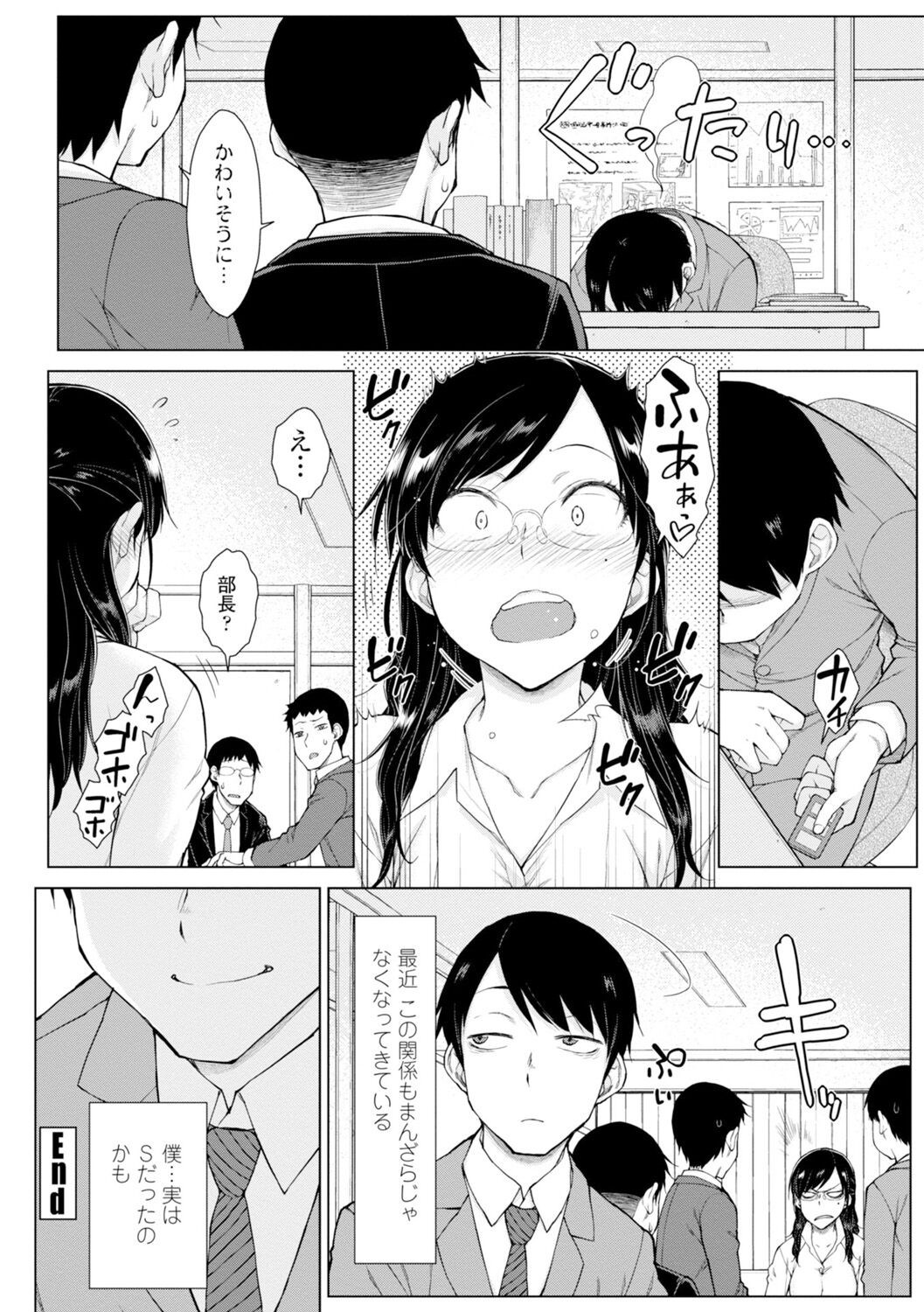 Page 174