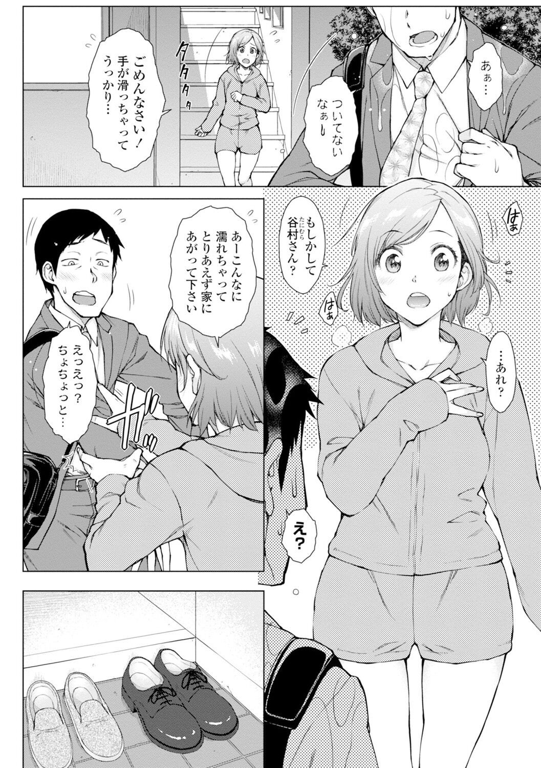 Page 178