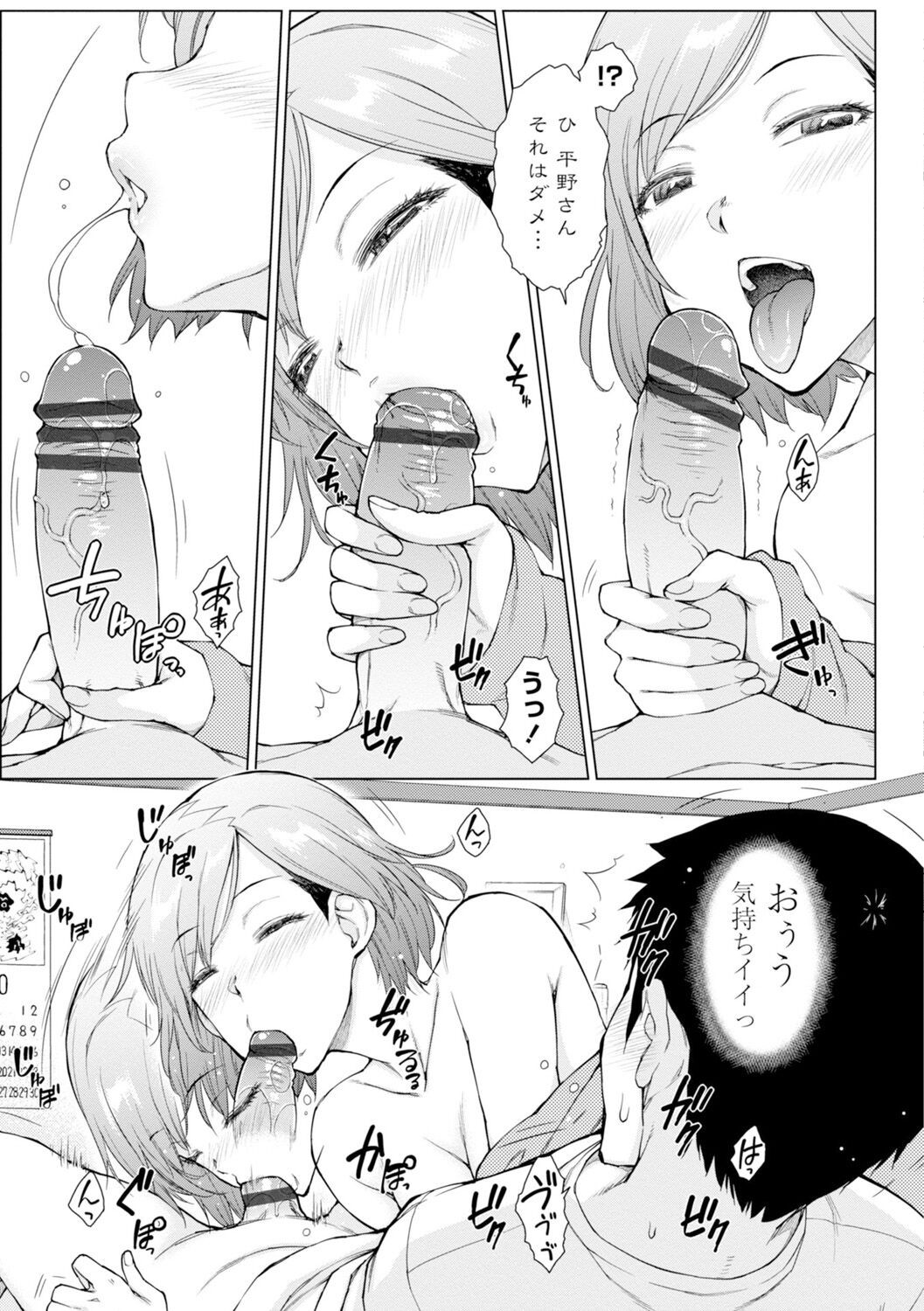 Page 185
