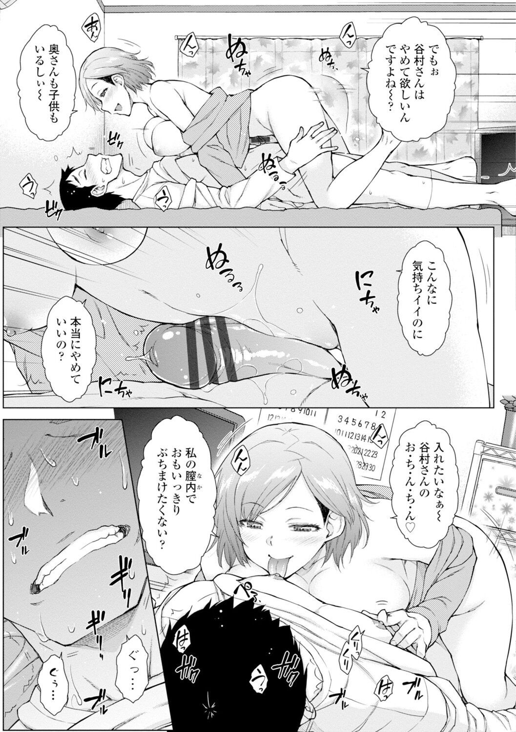 Page 189