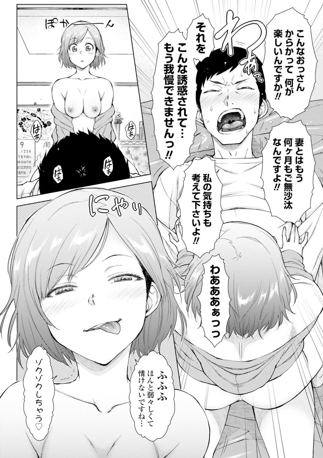 Page 190