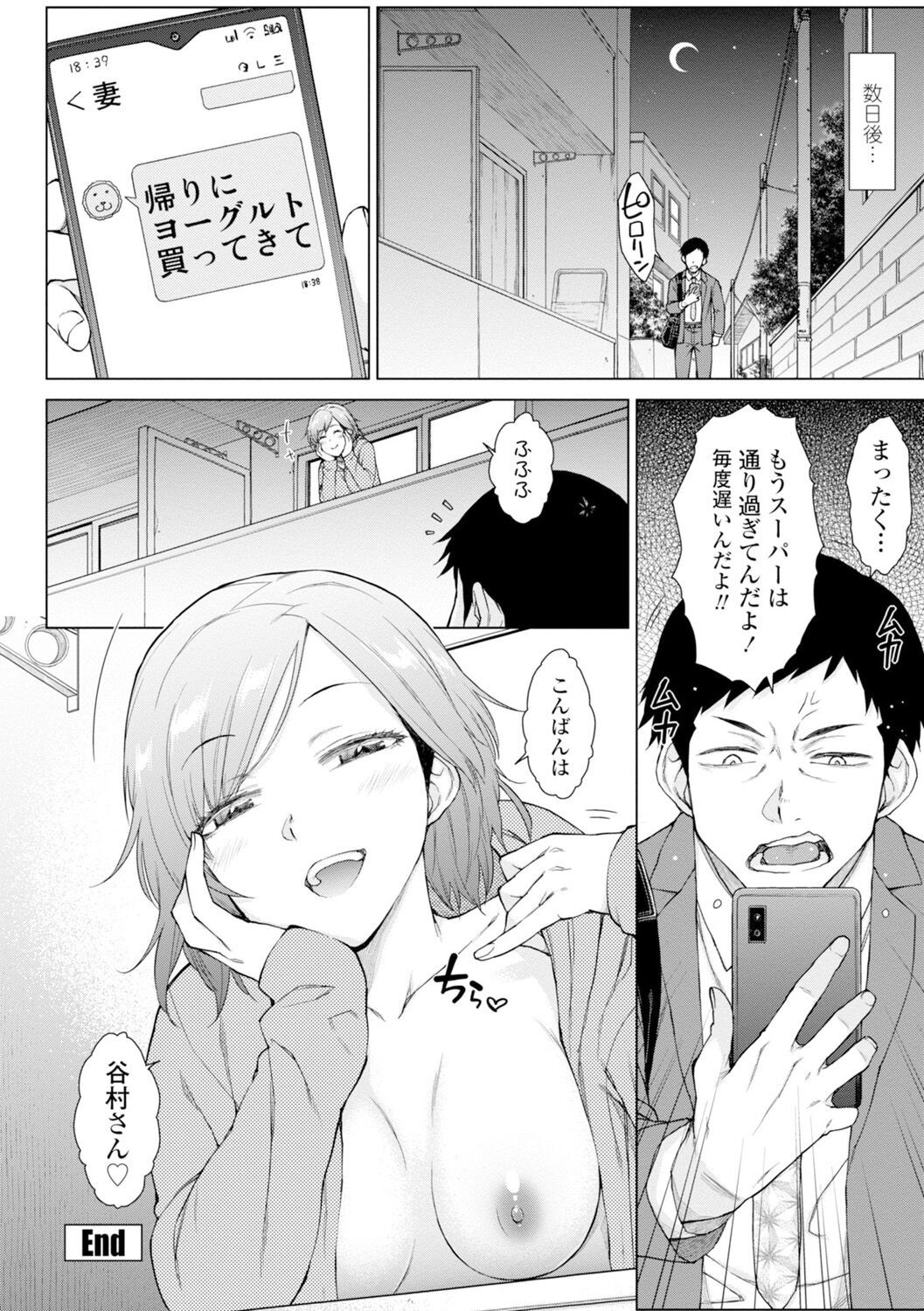 Page 196