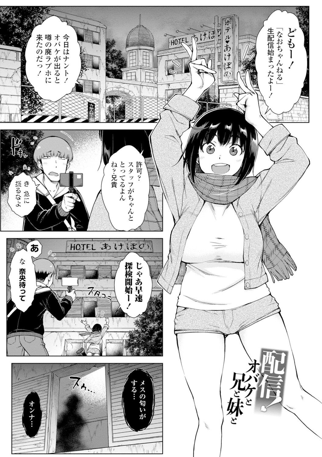 Page 197