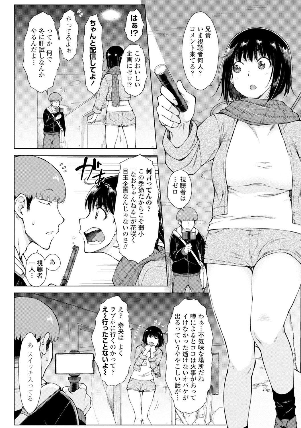 Page 198