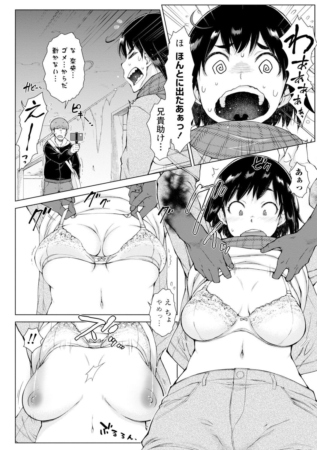 Page 200