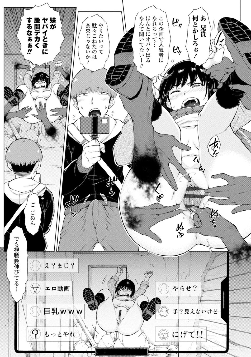 Page 203