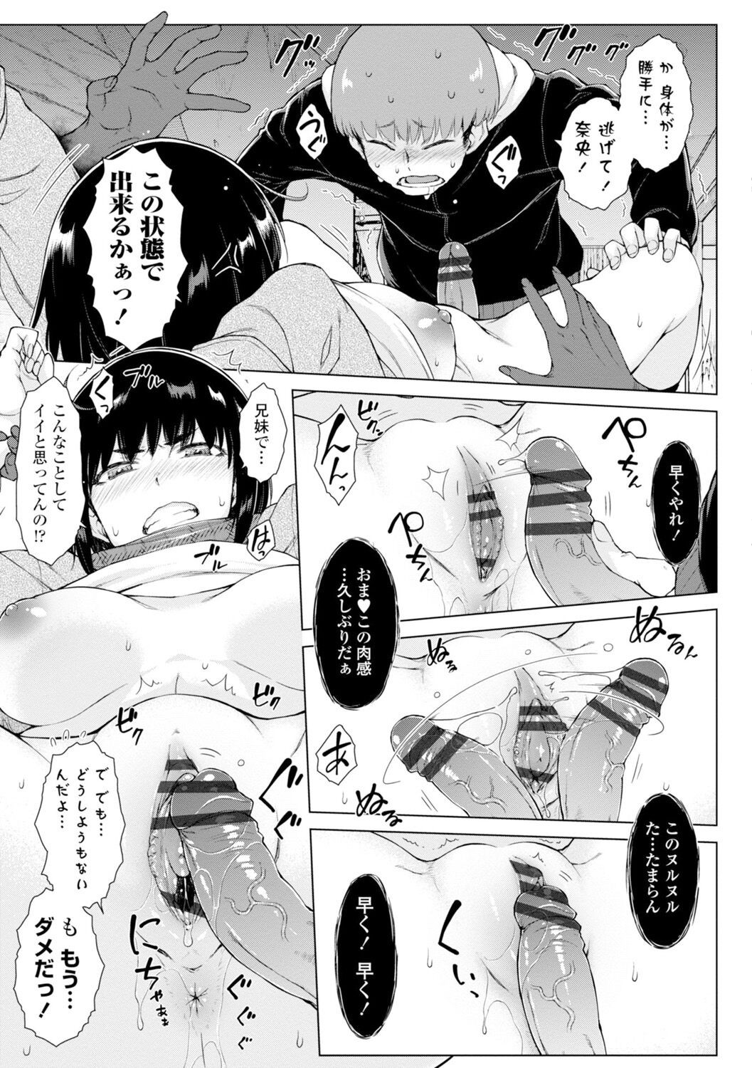 Page 207