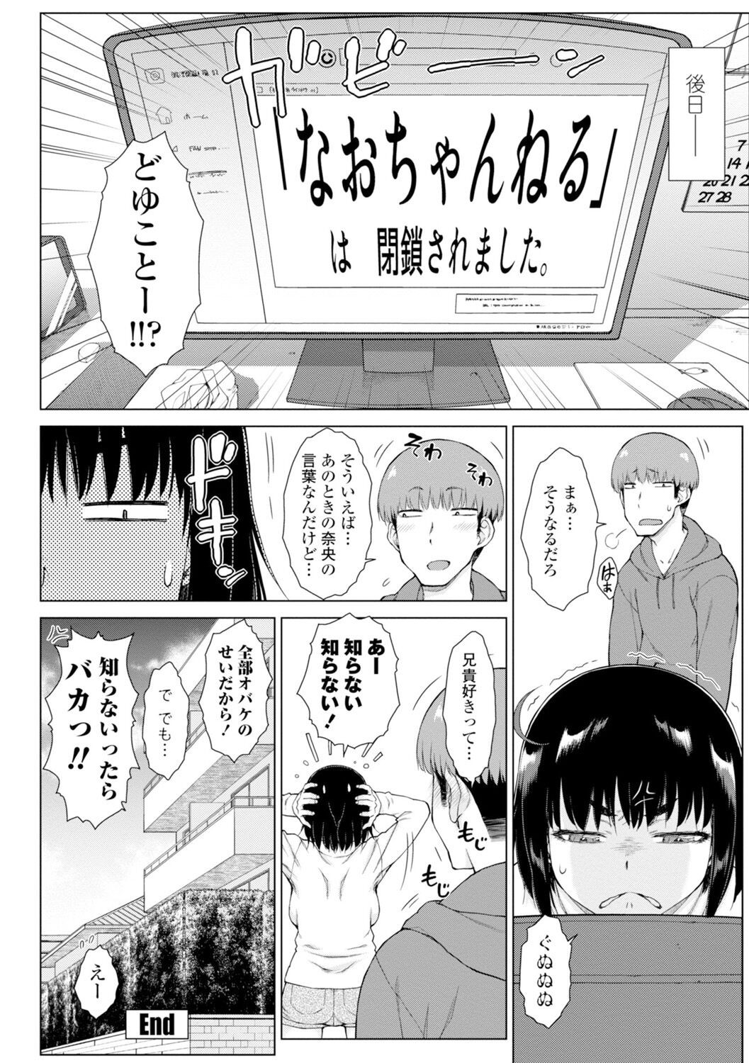Page 216