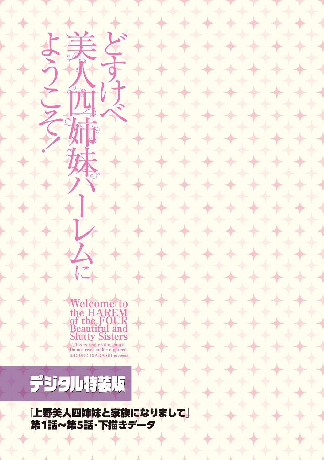 Page 217
