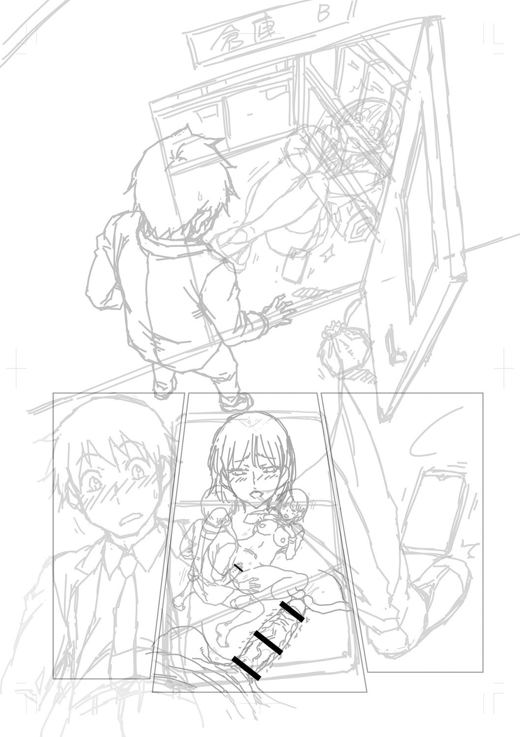 Page 248