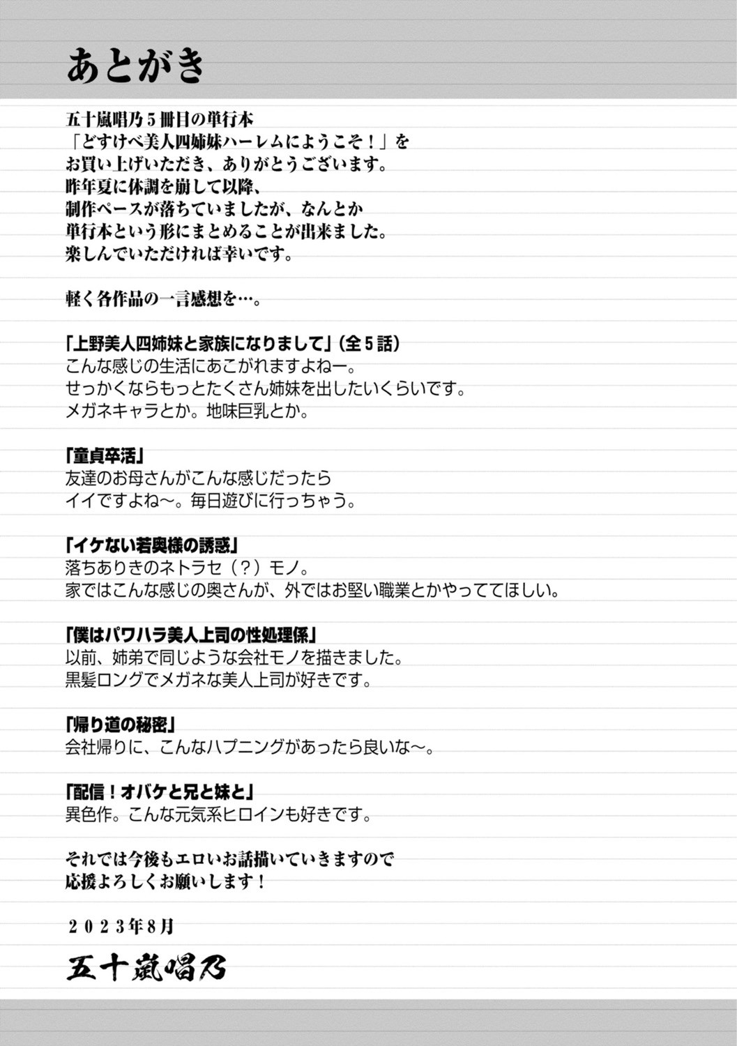 Page 333