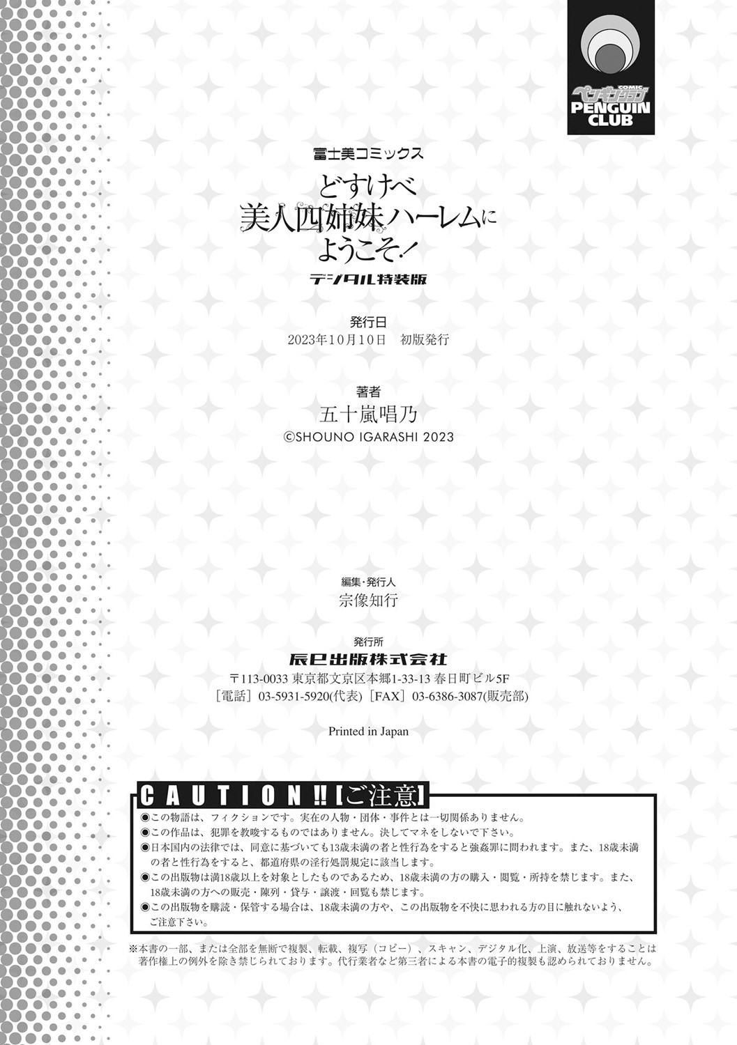 Page 334