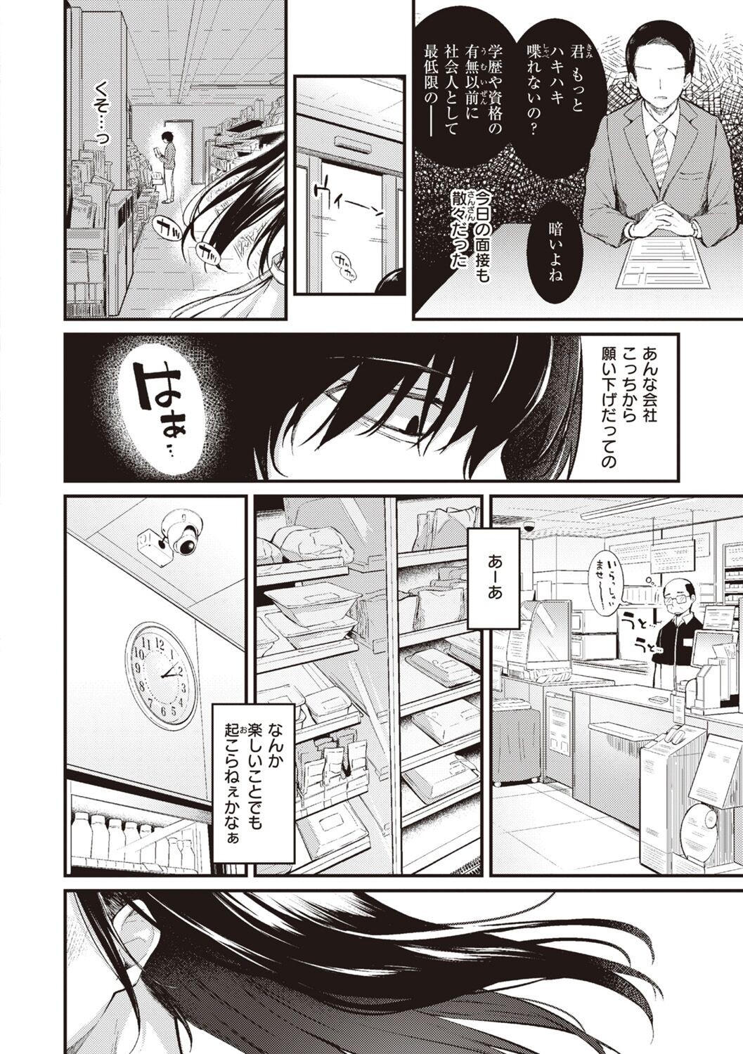 Page 100