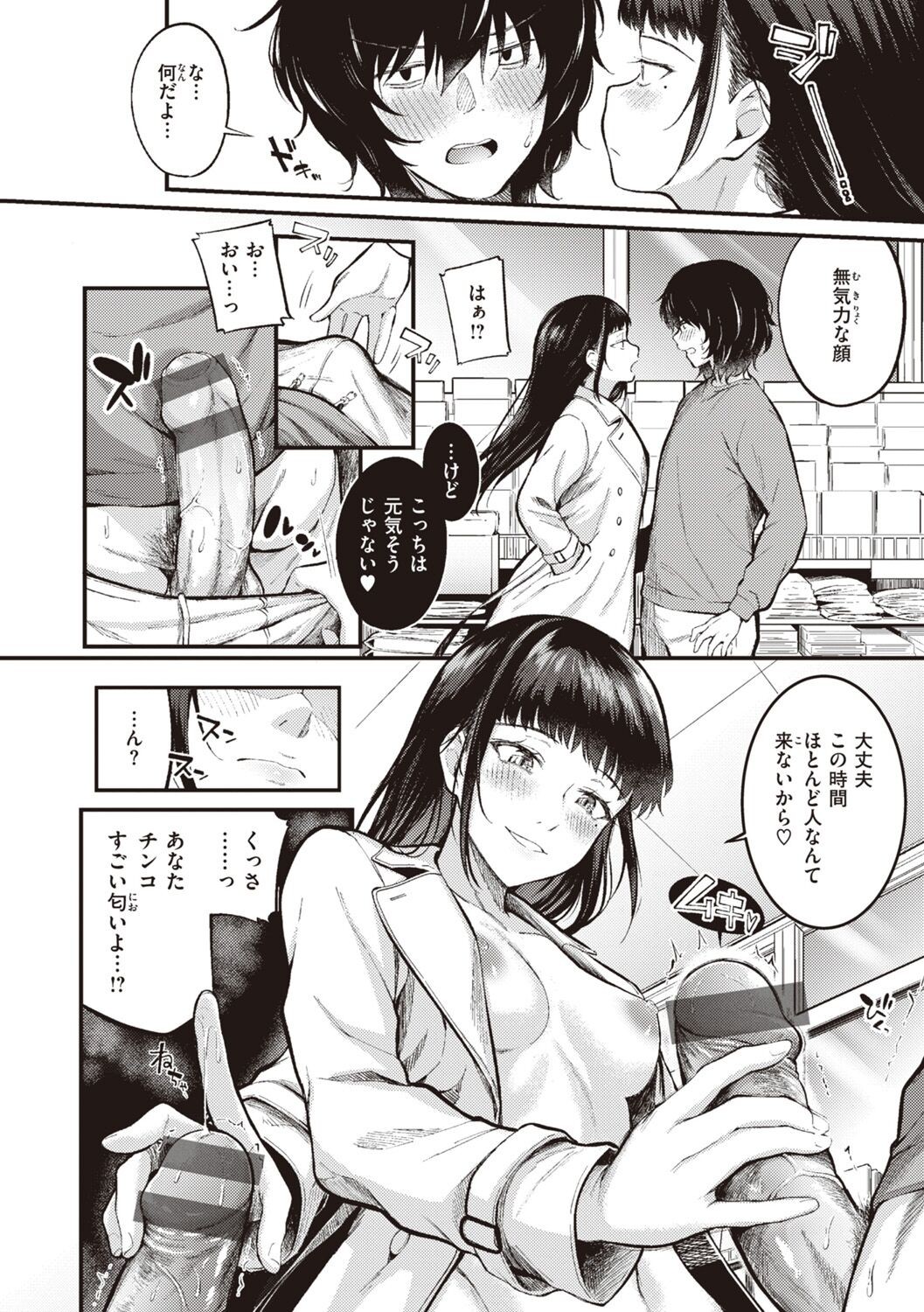 Page 104