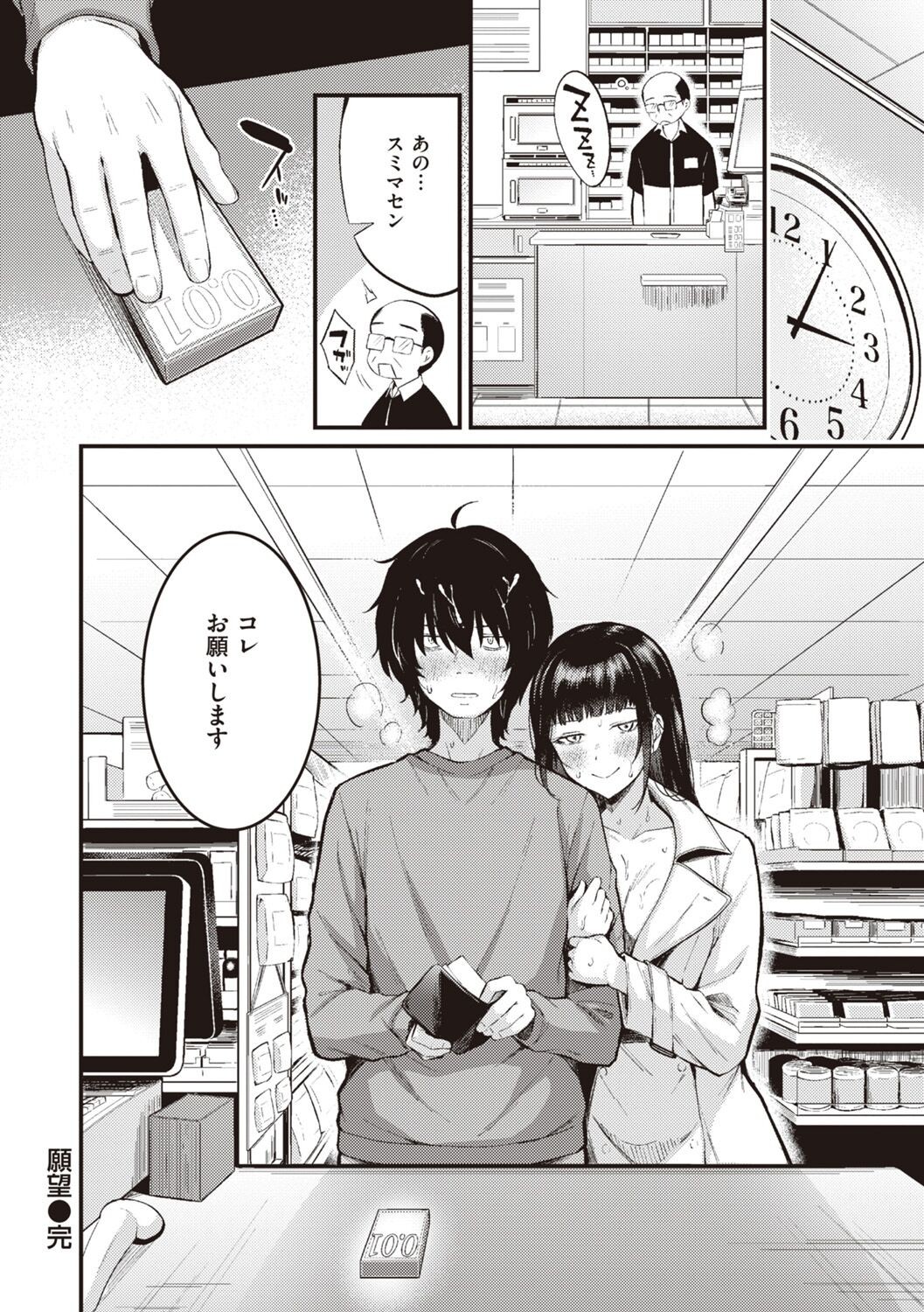 Page 120