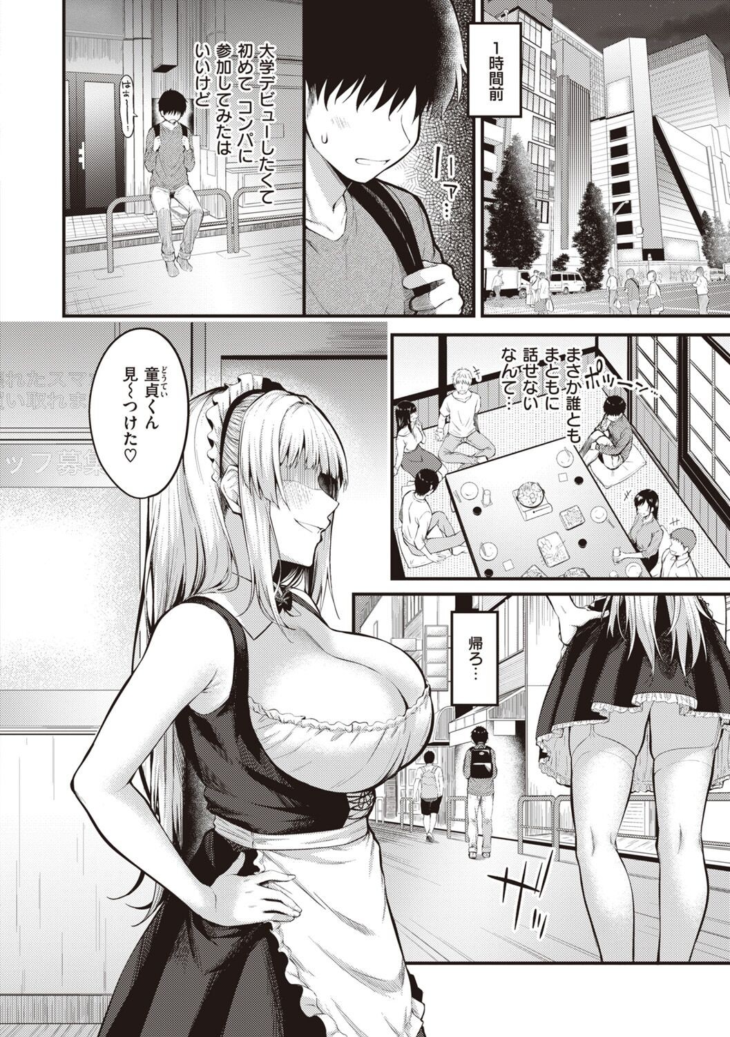 Page 122