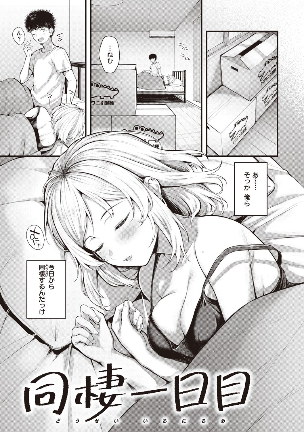 Page 141