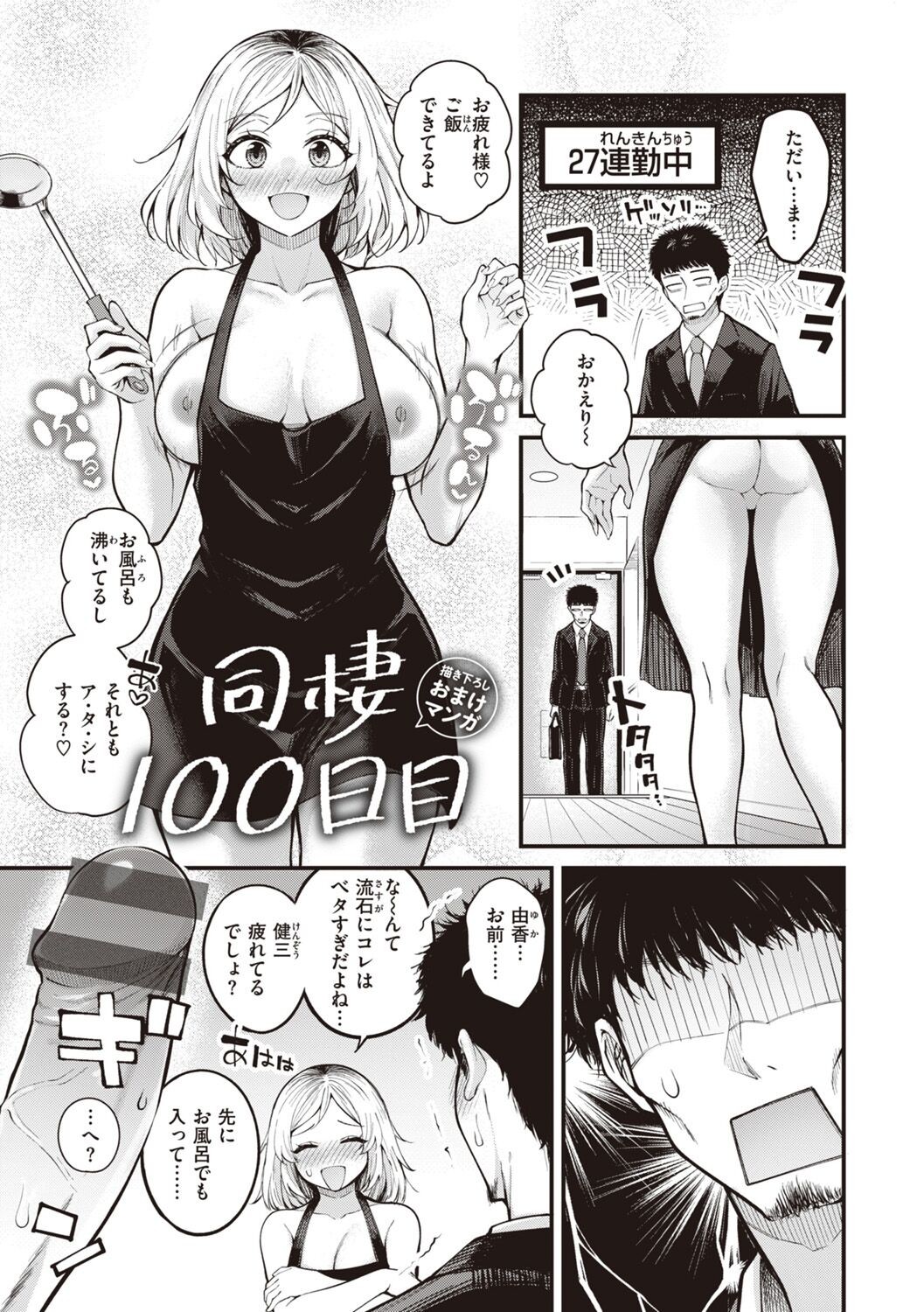 Page 157