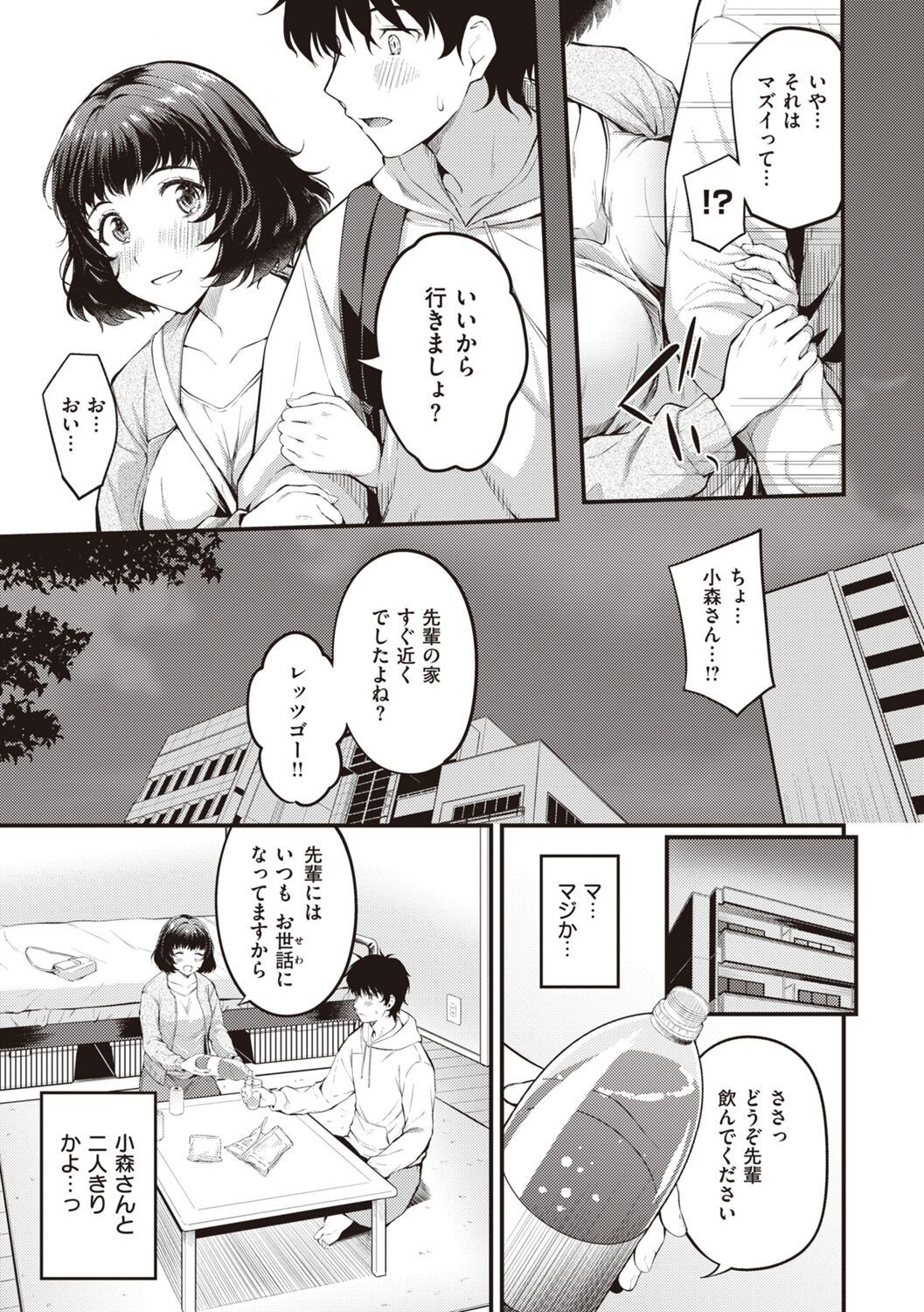 Page 57