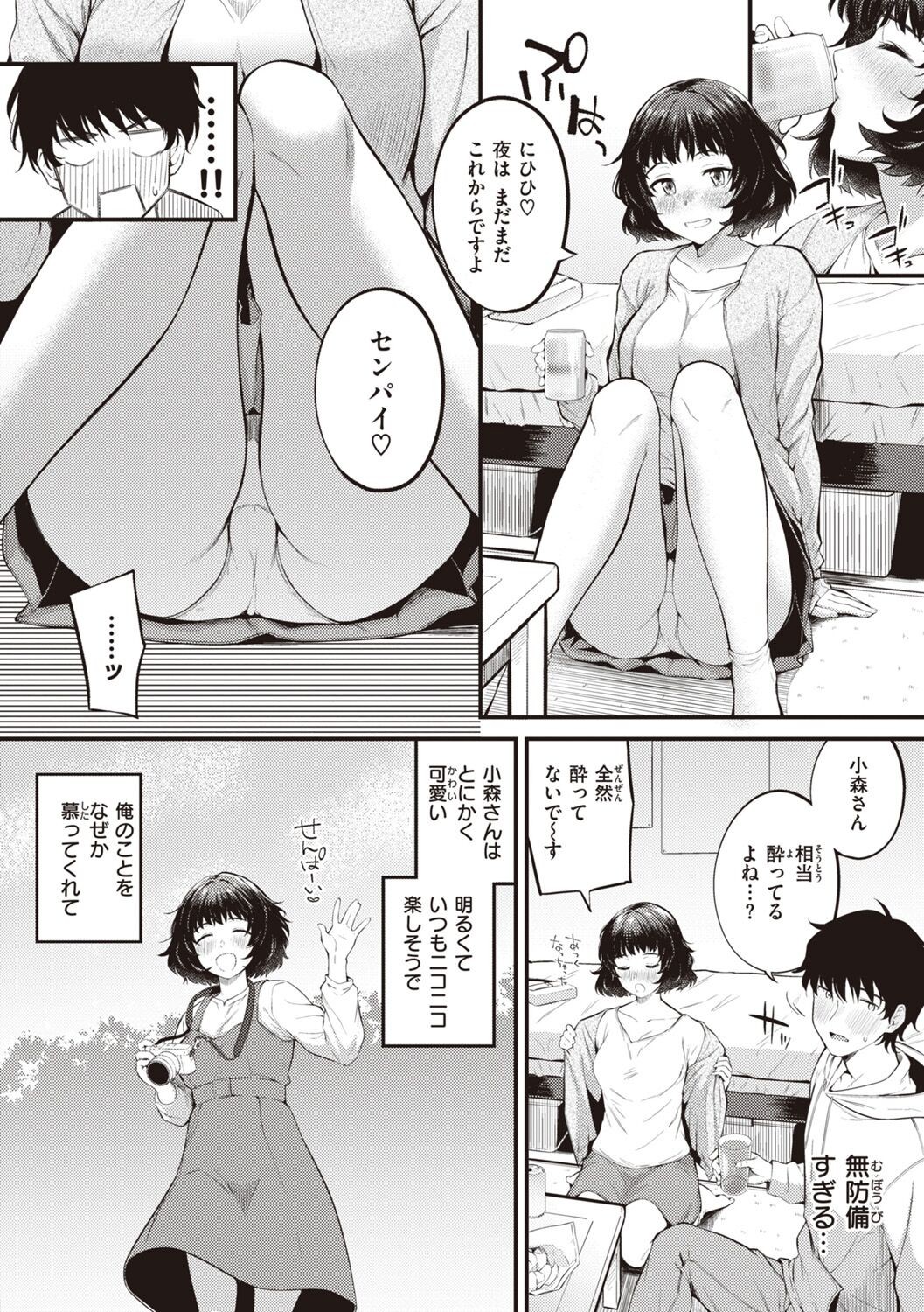 Page 58