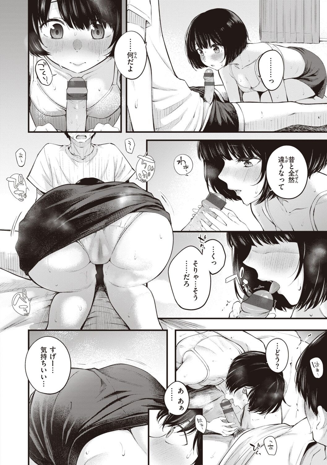 Page 88