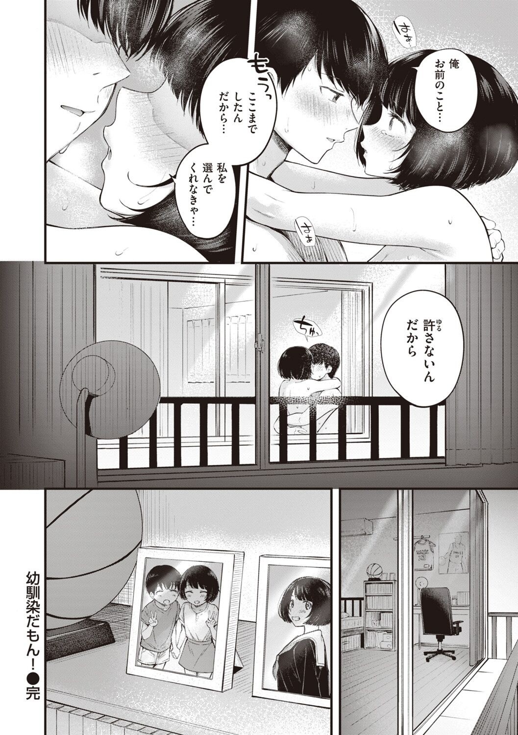 Page 98