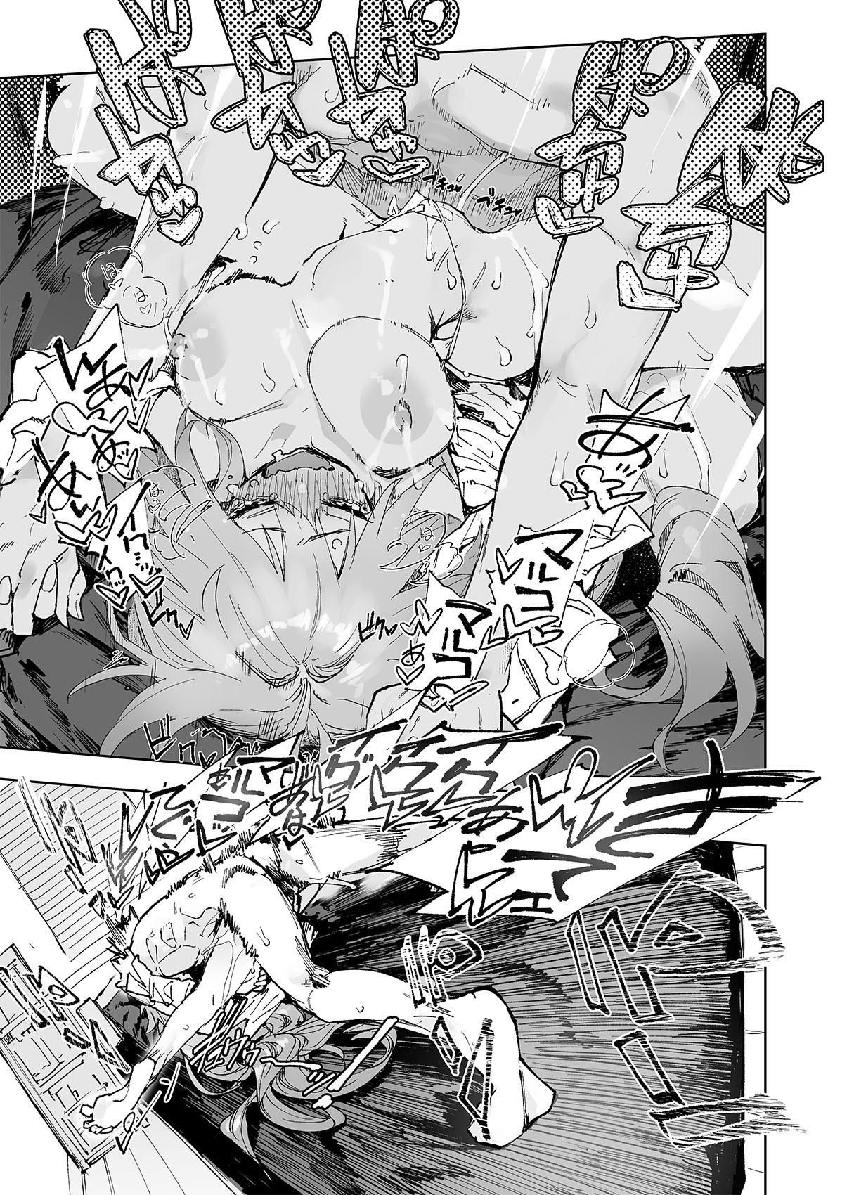Page 101