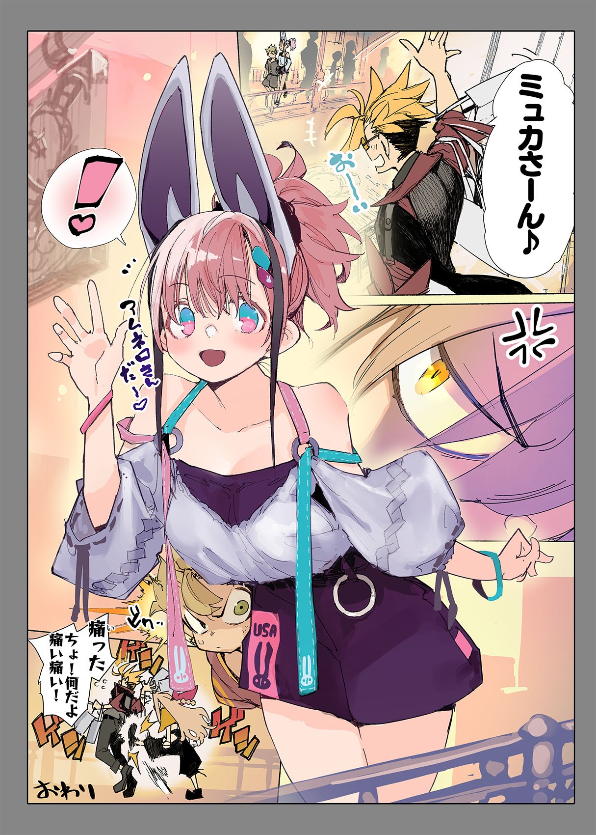 Page 108