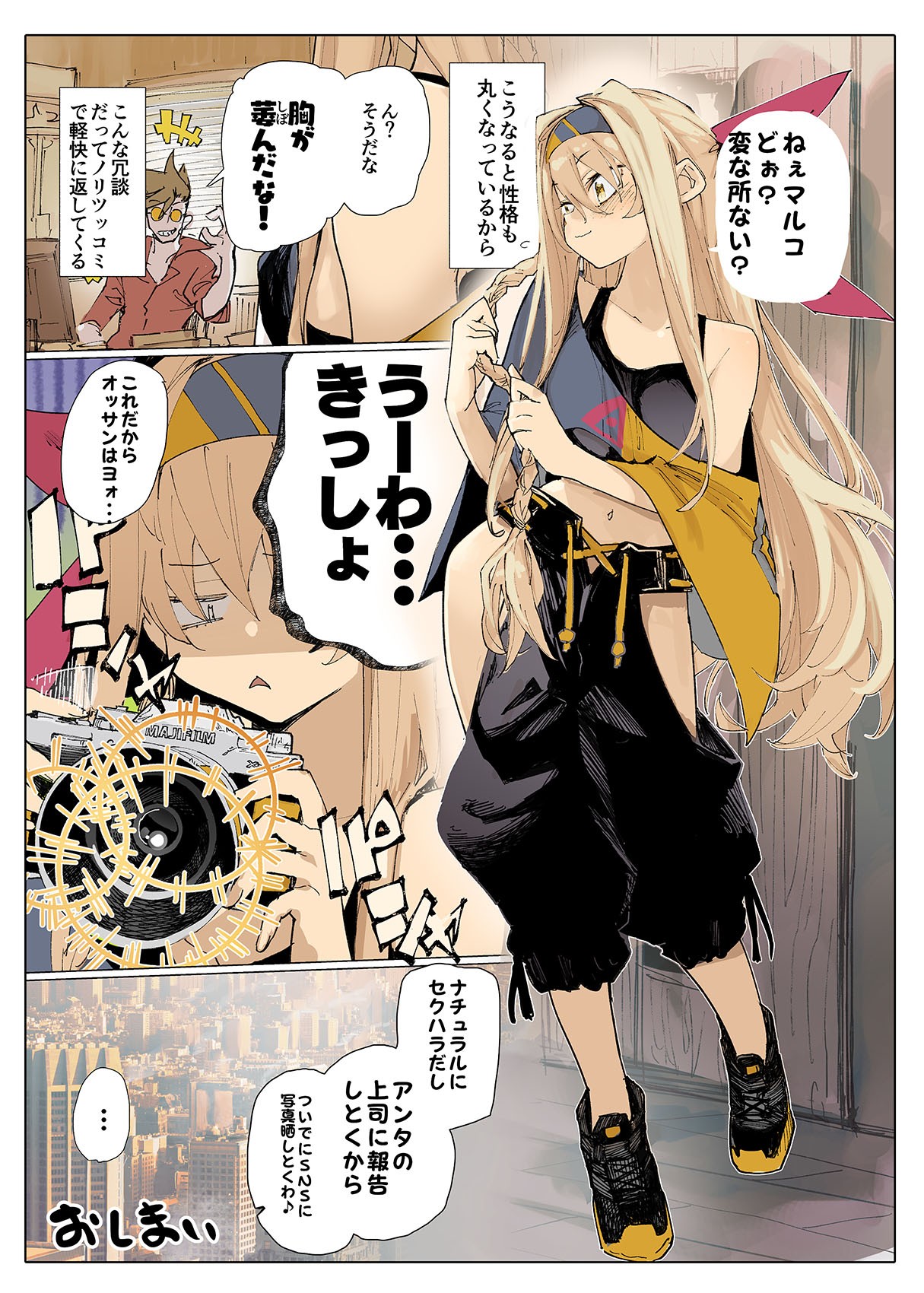 Page 111