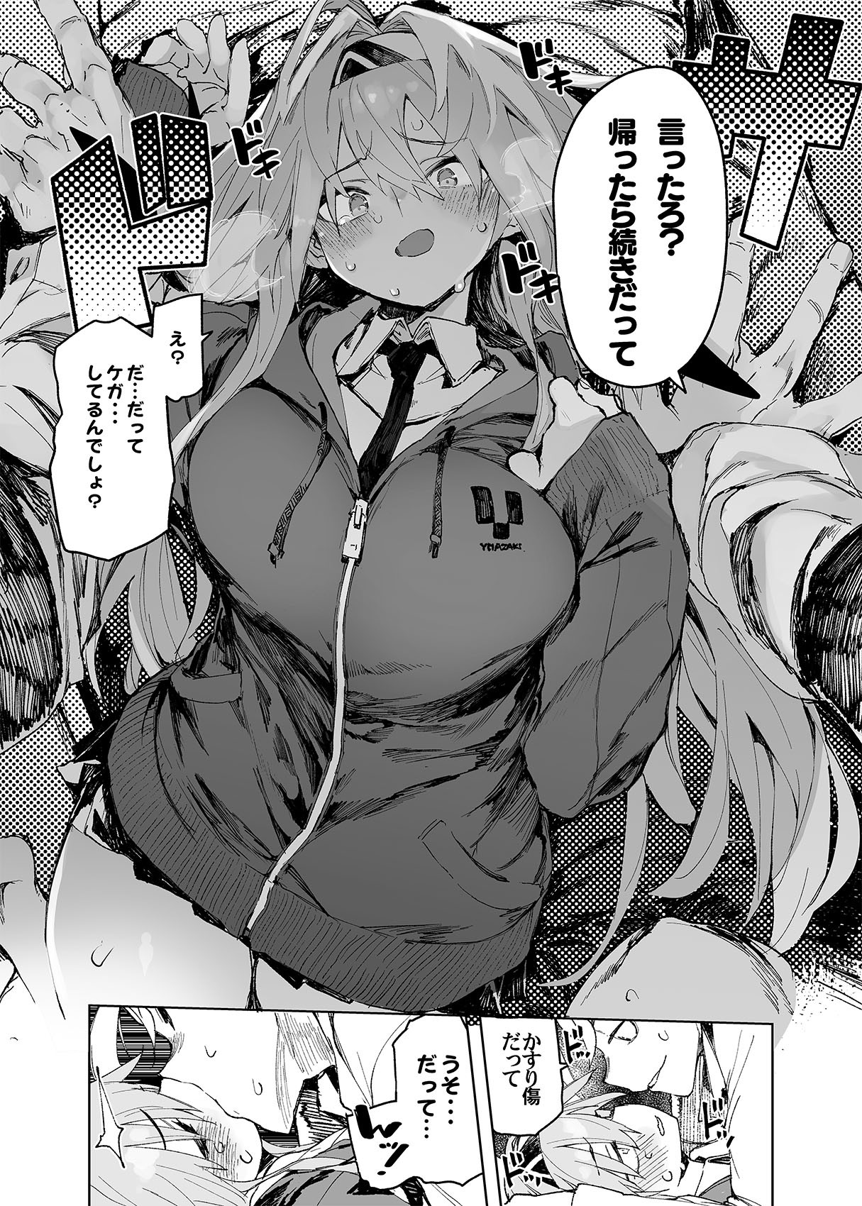Page 50
