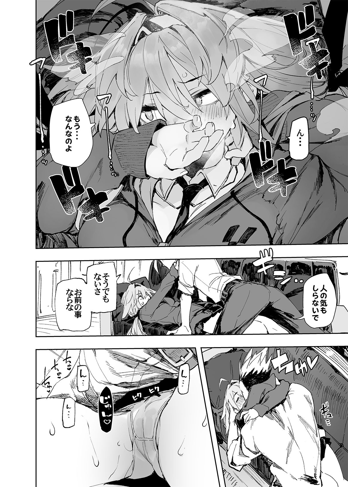 Page 52