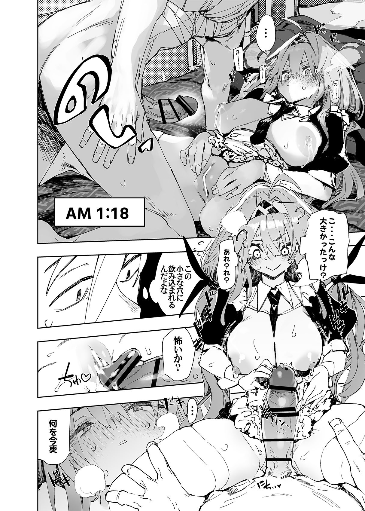 Page 64