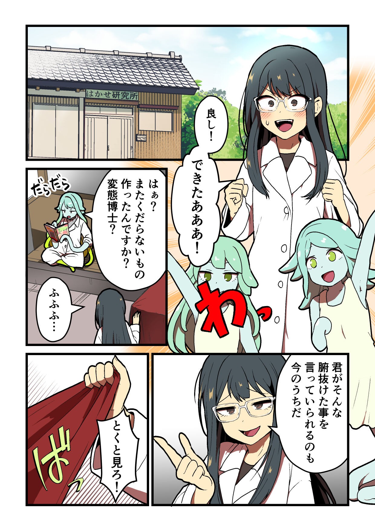 Page 102