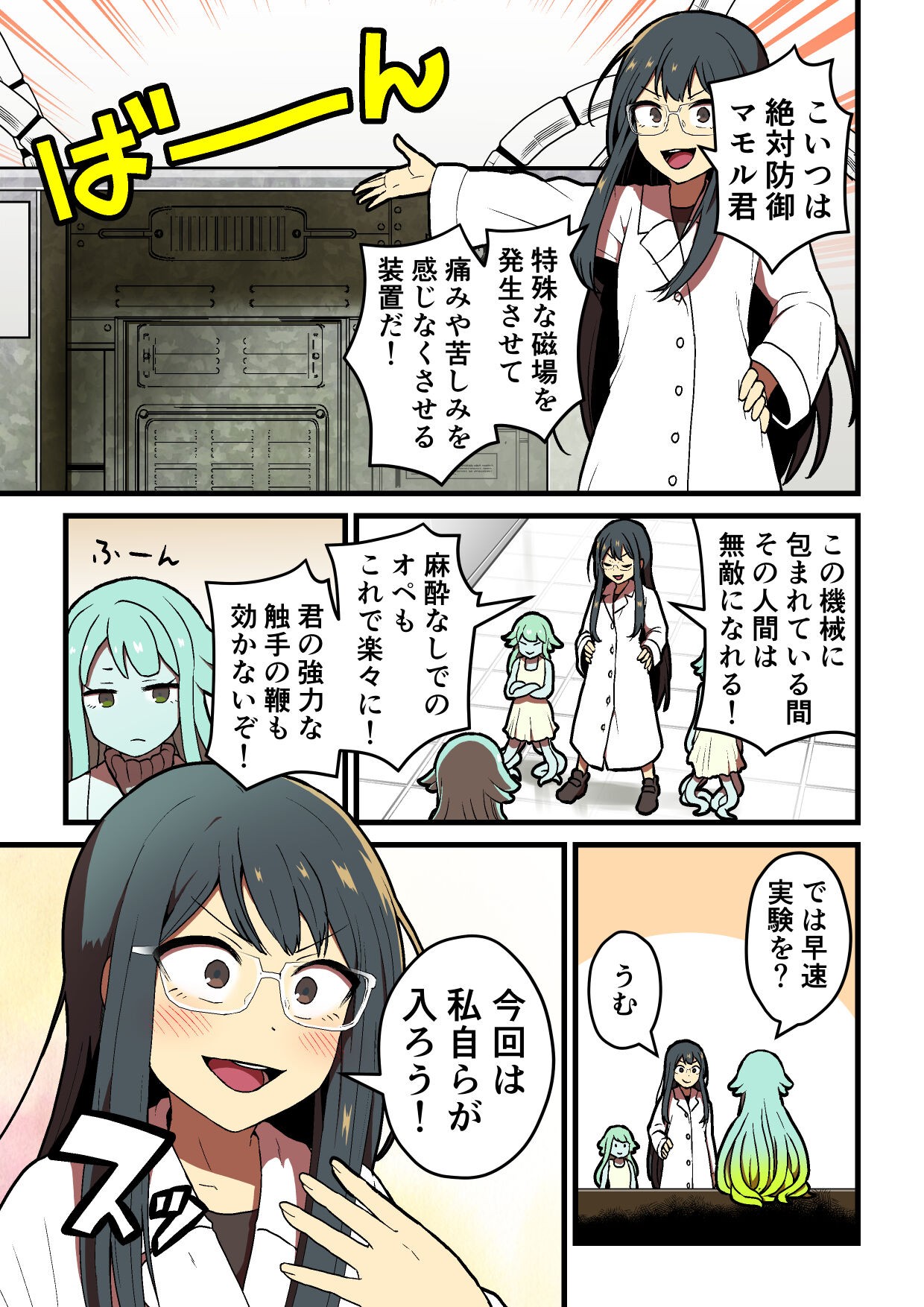 Page 103